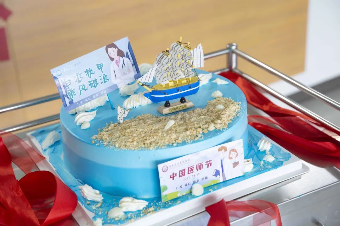最美的祝福、最甜的蛋糕，送给最美的医师们——东方总院祝全体医师“8.19”中国医师节快乐
