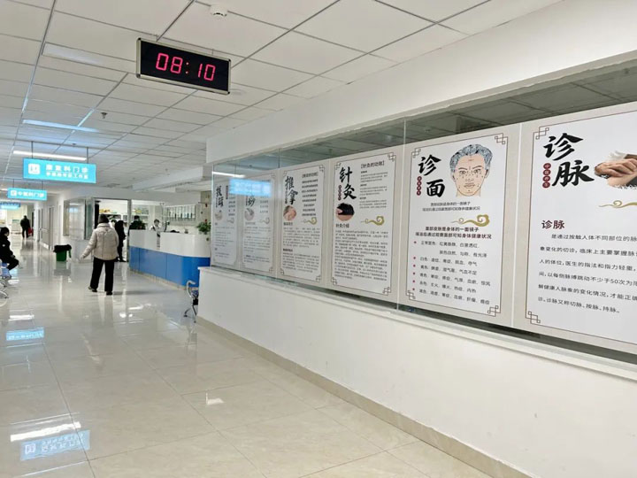 新庄孜医院的一站式中医理疗健康生活馆